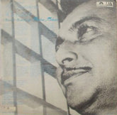 Madan Mohan - A Treasure Revealed - Musical Memories Of Madan Mohan (Vinyl) Image